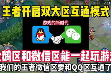 新澳门出彩走势-493333王中王王中王怎么跨区组队